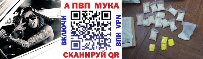 A-PVP крисы CK  Кашин 