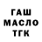 A-PVP мука Sveta Coketka