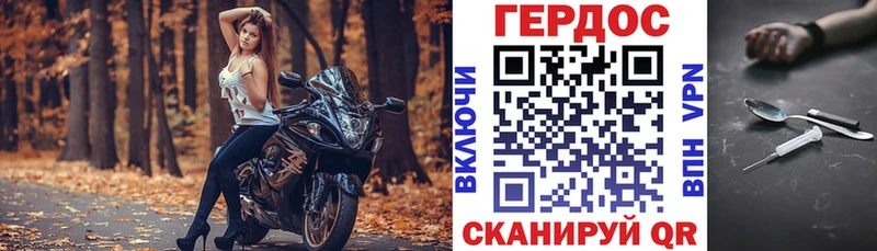 купить наркотик Кашин ГЕРОИН Heroin