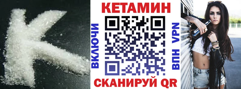 закладки  Кашин  КЕТАМИН VHQ 