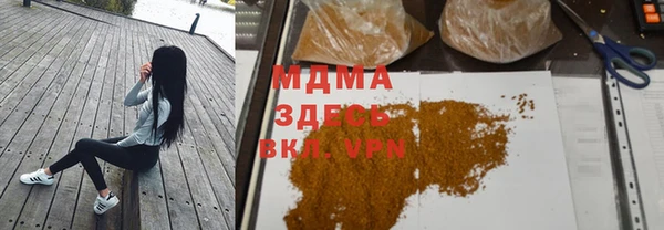 гидропоника Арсеньев