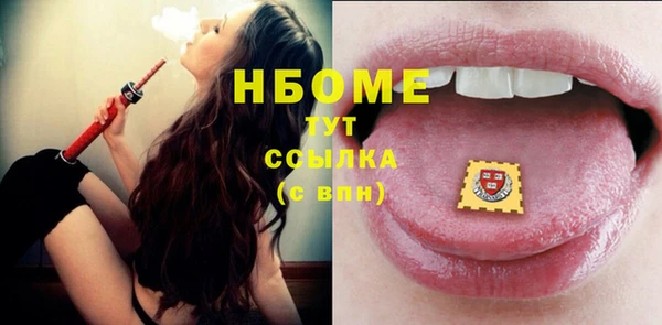кокаин Аркадак