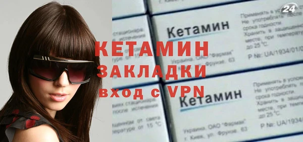 Альфа ПВП Армянск