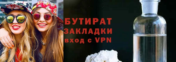 кокаин Аркадак