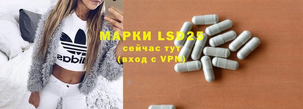Альфа ПВП Армянск
