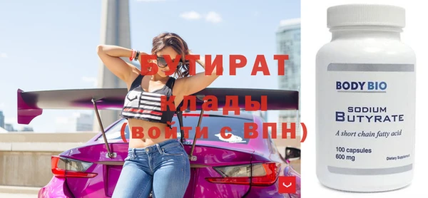 Альфа ПВП Армянск