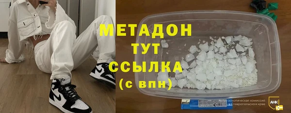 Альфа ПВП Армянск