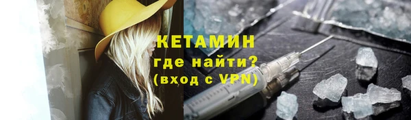 гидропоника Арсеньев