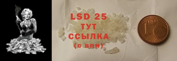 гидропоника Арсеньев