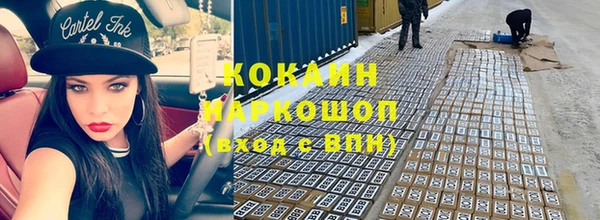 кокаин Аркадак