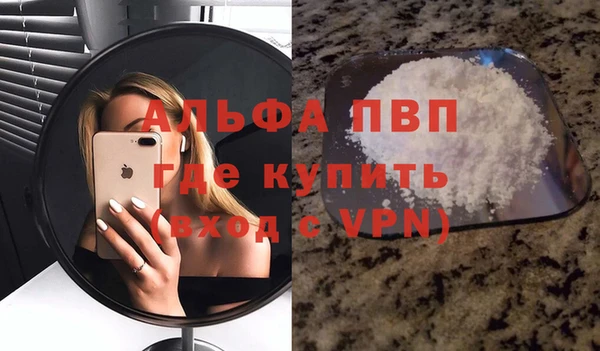 Альфа ПВП Армянск