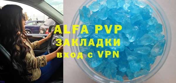 гидропоника Арсеньев