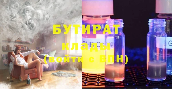 кокаин Аркадак