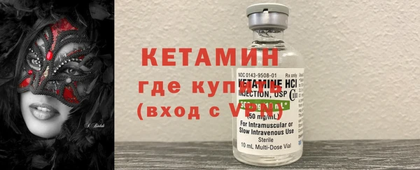 Альфа ПВП Армянск