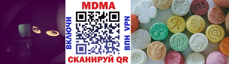 МДМА молли  купить  цена  Кашин 