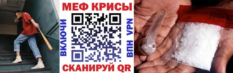 МЕФ 4 MMC  Кашин 