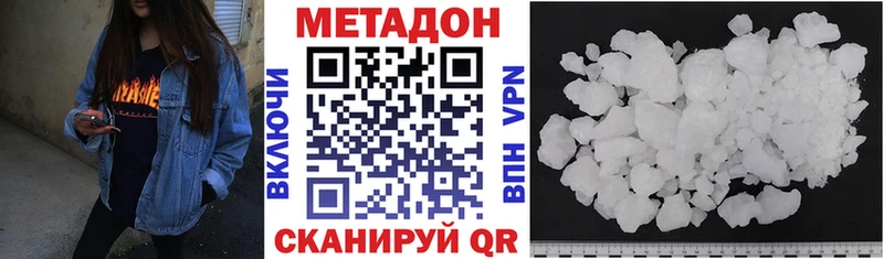 кракен зеркало  где продают наркотики  Кашин  МЕТАДОН белоснежный 
