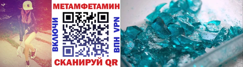 Первитин витя MEGA tor маркетплейс наркотические препараты Кашин