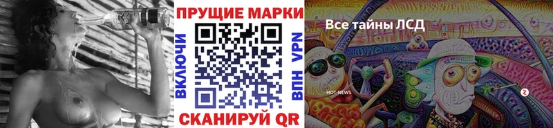 Наркотические марки 1,5мг  Кашин 