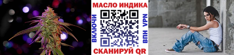 ТГК концентрат  darknet Telegram  Кашин  где купить  